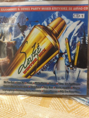 Suxe Winter Mix CD 1 & 2 used