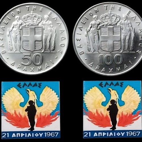 Set of Silver 50 and 100 Drachma Coins 1970 Like New, Commemorative Edition 21 April 1967