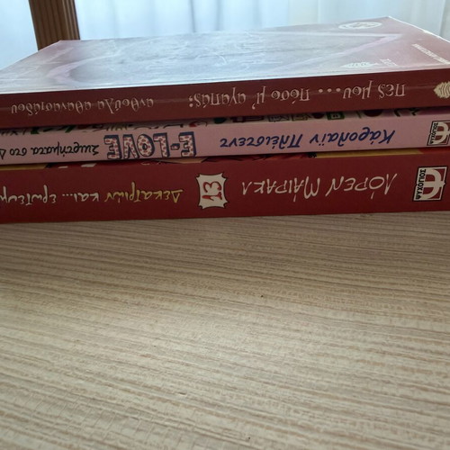 Pack of three Greek young adult novels