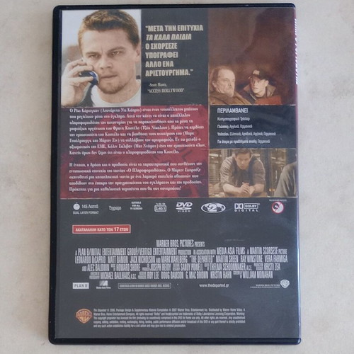 The Departed DVD with Greek subtitles, like new