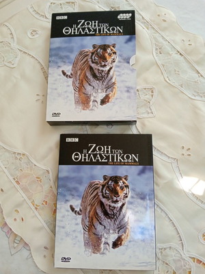 The Life of Mammals BBC documentary 2 DVD used, dubbed