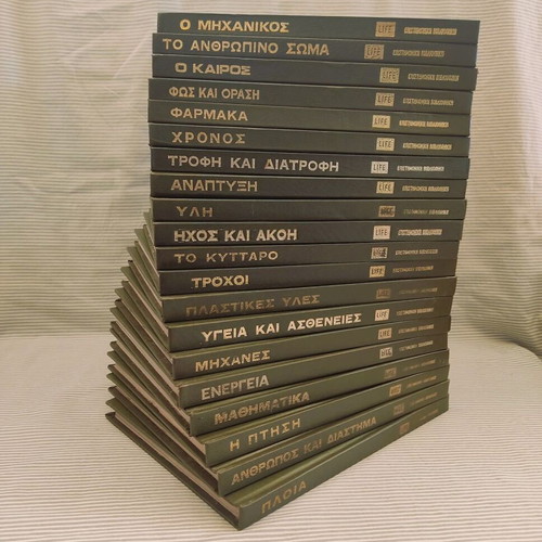 Life Scientific Library 20 volumes used, leather-bound edition