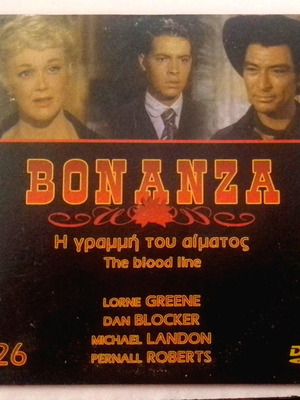 Bonanza DVD #26 The Blood Line like new with Greek subtitles