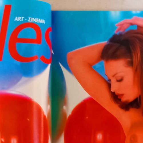 Playboy magazine Tina Roussou issue 15 March 1997 like new