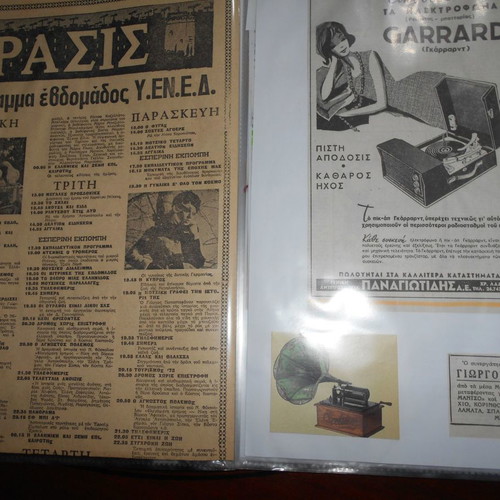 Radio and related used archives with articles and photographs