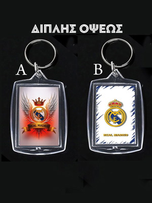 Διαφανές ακρυλικό διπλής όψεως μπρελόκ Real Madrid
