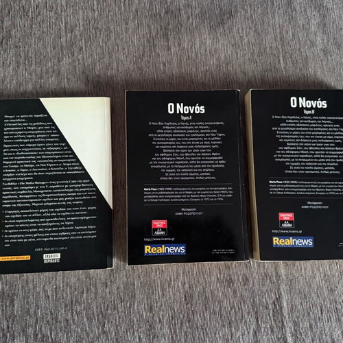 Books O Novos Volumes A and B & Mafia Manager used