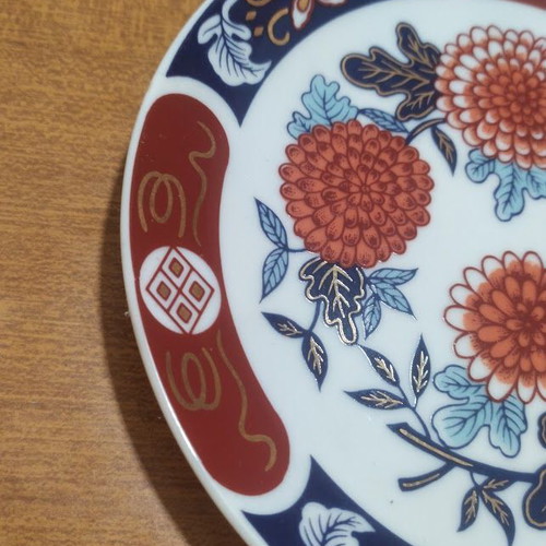 Tajimi Pottery Decorative Wall Plate Japan, like new, 17 cm