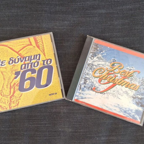 Music CD pack of 2, Retro '60s & Best Christmas collections
