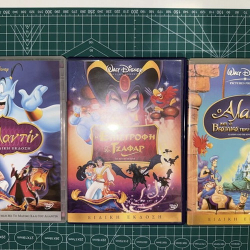 Aladdin Trilogy DVD used, dubbed in Greek