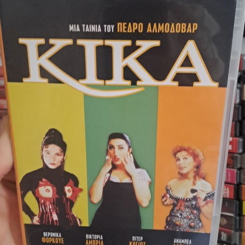 Kika DVD used, authentic collectible masterpiece with subtitles