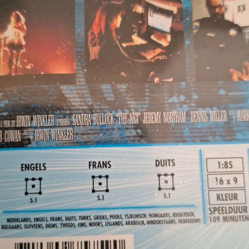 The Net DVD μεταχειρισμένο, Sandra Bullock, δράσης θρίλερ με ελληνικούς υπότιτλους