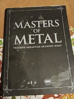 Masters of Metal album: Four decades of heavy sound like new