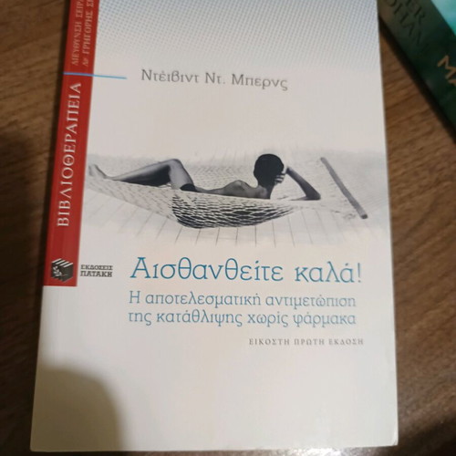 Books like new, pack of 6 well-known titles