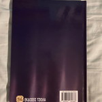 Wireless Communications new academic book