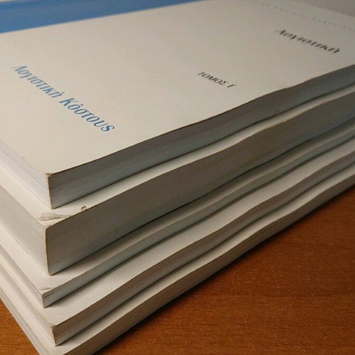 Accounting used, set of 5 volumes