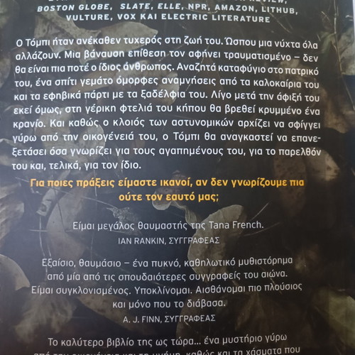 The Secret Place used book by Tana French