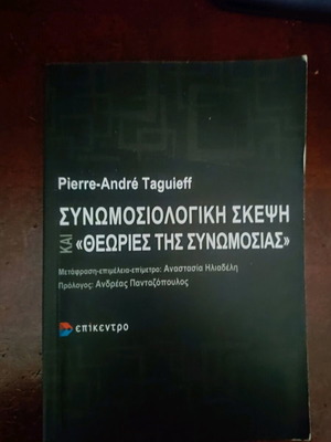 Conspiratorial Thought and Theories of Conspiracy like new