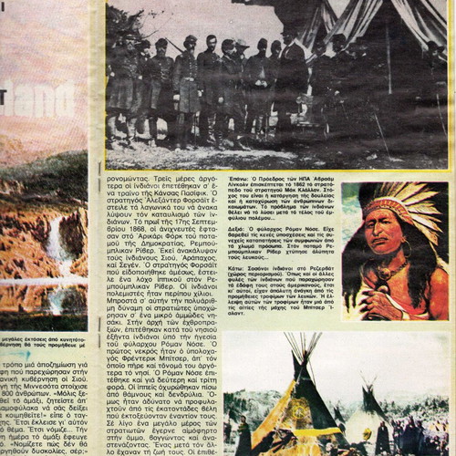 Buffalo Bill comic issue 1 used