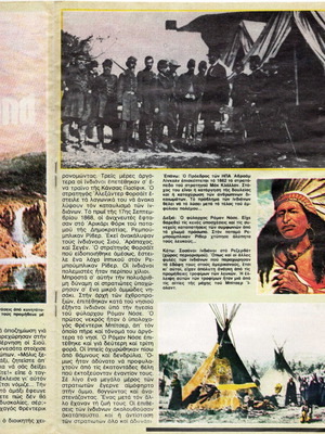 Buffalo Bill comic issue 1 used