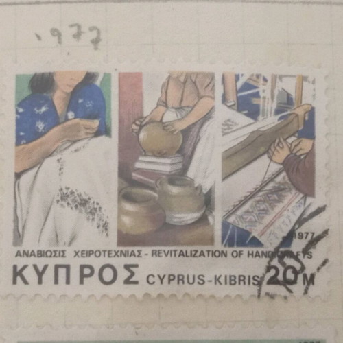 Cyprus stamp 1977 like new, handicrafts theme