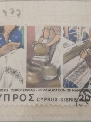 Cyprus stamp 1977 like new, handicrafts theme