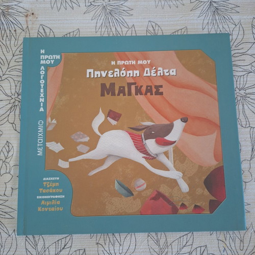 Magkas The First My Penelope Delta book like new