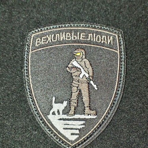 Velcro patch new