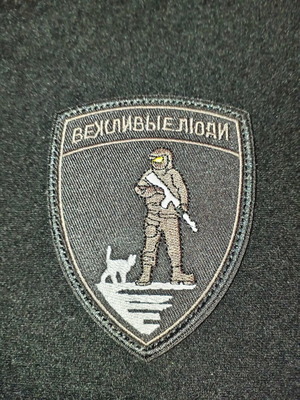 Velcro patch new