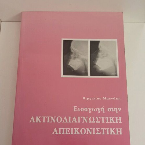 Introduction to Radiodiagnostic Imaging like new