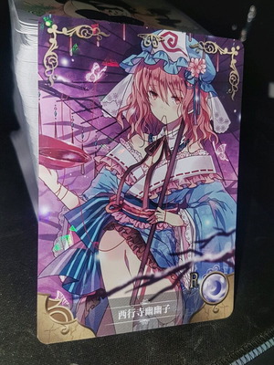 Yuyuko Saigyouji Waifu Holo Card from Touhou Project like new with Shattered Glass foil