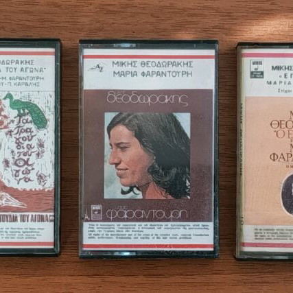 Cassette tapes used, pack of 25 from Greek entechno repertoire