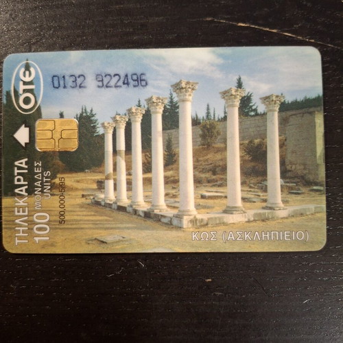 Kos 0132 phone card used, 5/1995 edition