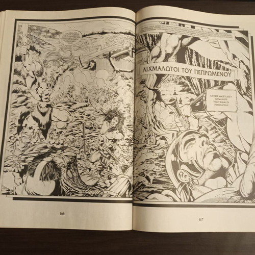 Conan the Conqueror No 2 used, Modern Times