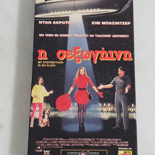 My Stepmother Is An Alien video cassette used in very good condition