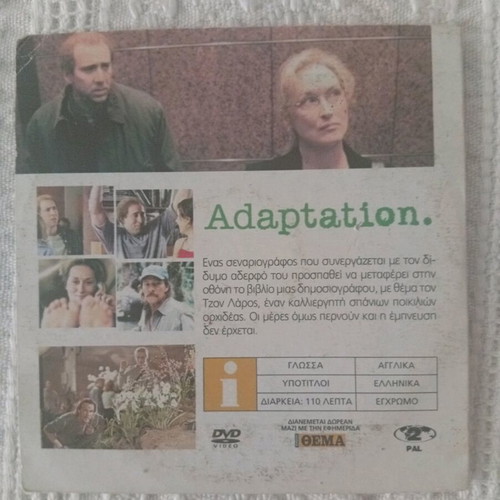 Adaptation DVD used, comedy drama with subtitles