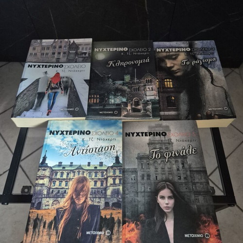 Night School Complete Series 1-5 by C.J. Daugherty like new