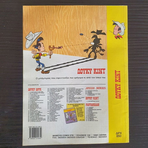 Lucky Kid comic book No 2 used, 1999 edition