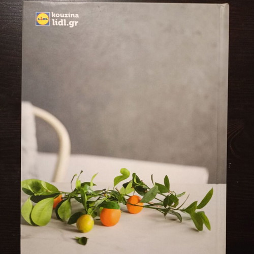 Cookbook A Culinary Journey with Skarmoutsos and Lazarou like new