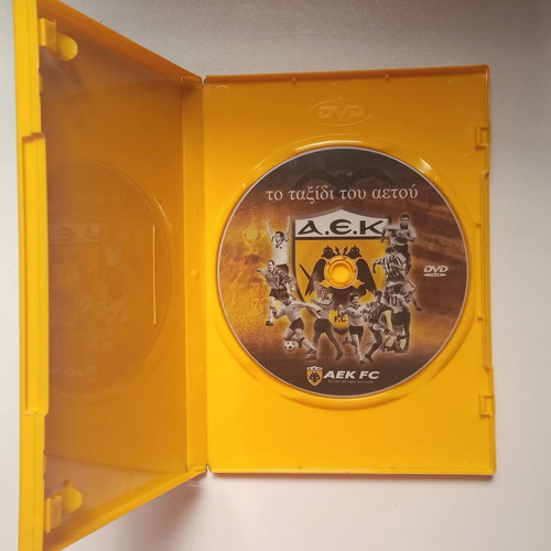 AEK DVD To Taxidi Tou Aetou 2007 like new, authentic