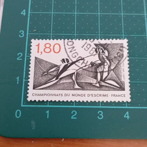 France 1981 World Fencing Championships Stamp like new