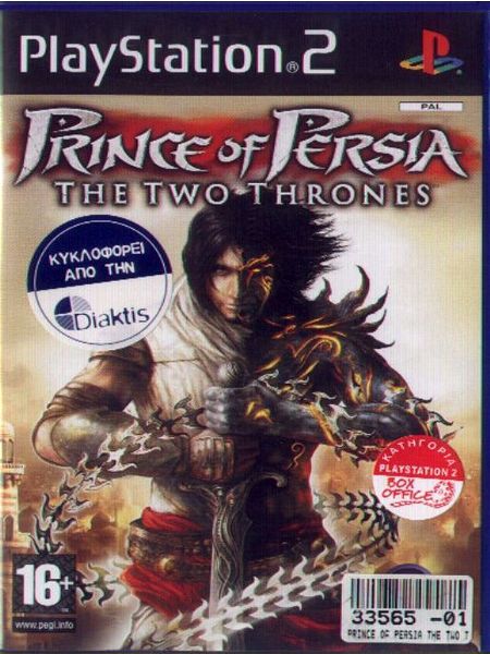  PRINCE OF PERSIA THE TWO THRONES - PS2