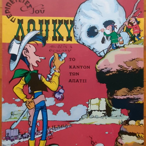 Lucky Luke comic magazine used, The Canyon of the Apaches #19, 1982