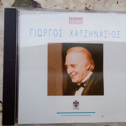 Giorgos Hatzinasios CD new, entechno
