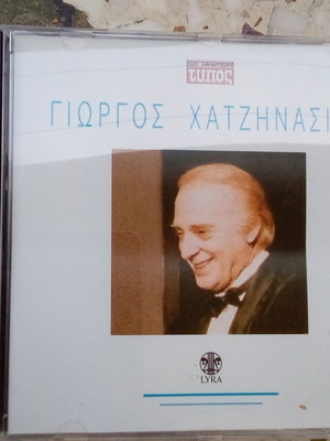 Giorgos Hatzinasios CD new, entechno