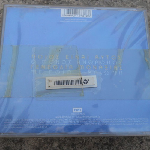 Stelios Maximos CD sealed, laiko pop folk world