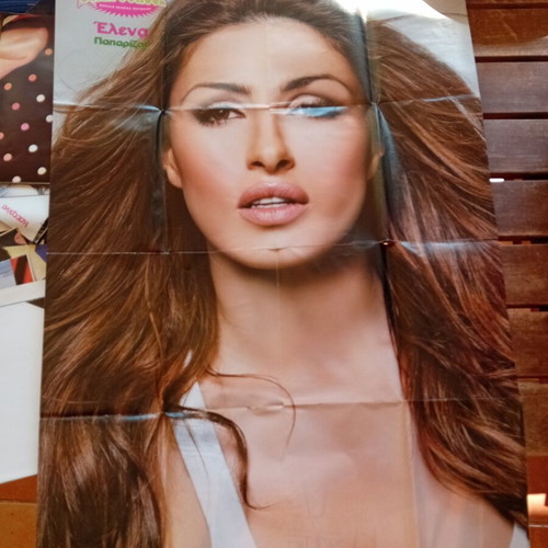 Greek posters of famous 00's singers like new