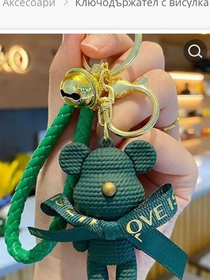 Keychain Green Bear new, fashion accessory in green and gold colors