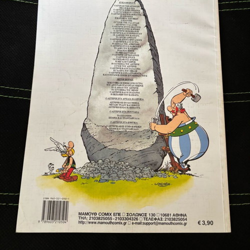 Asterix & Obelix #11 Mamouthkomix used comic book