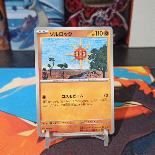 Japanese Pokémon card